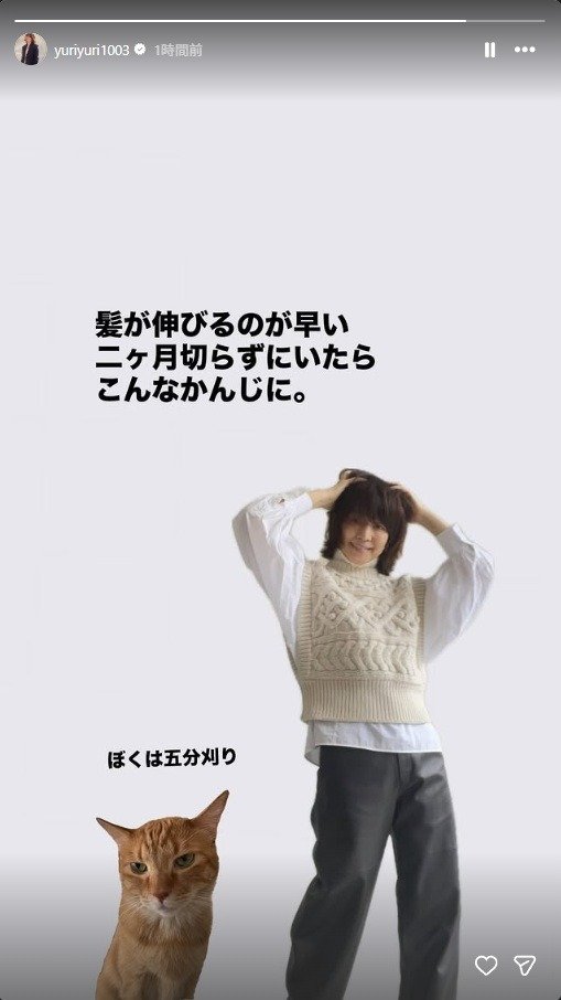 出所：石田ゆり子のInstagram（＠yuriyuri1003）　参照日：2026年2月20日