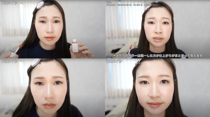 出所：@ashinoura_makeup