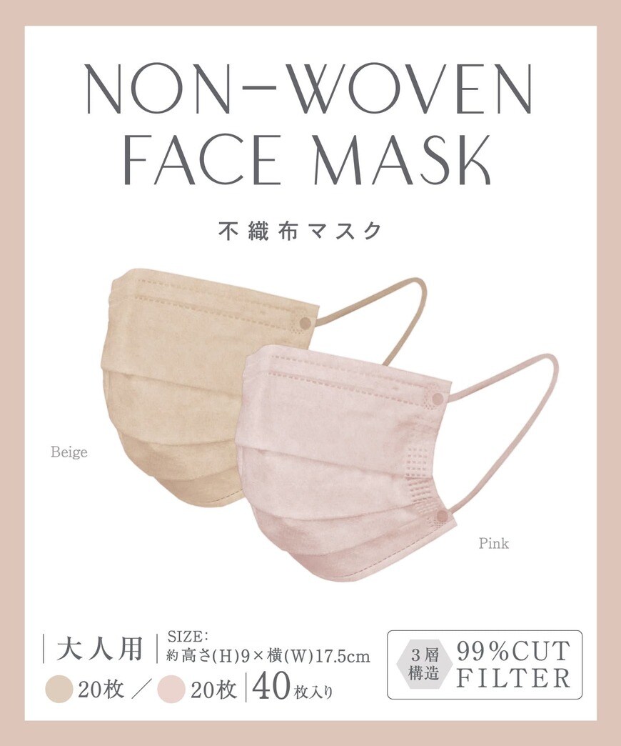 出所:3COINS公式通販サイト