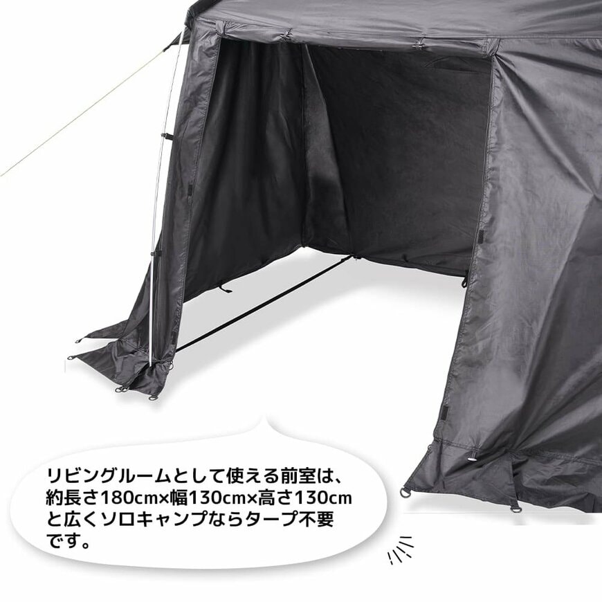 出所：ワークマン公式オンラインストア 【WEB限定】耐久撥水ツーリングシェルター 1人用