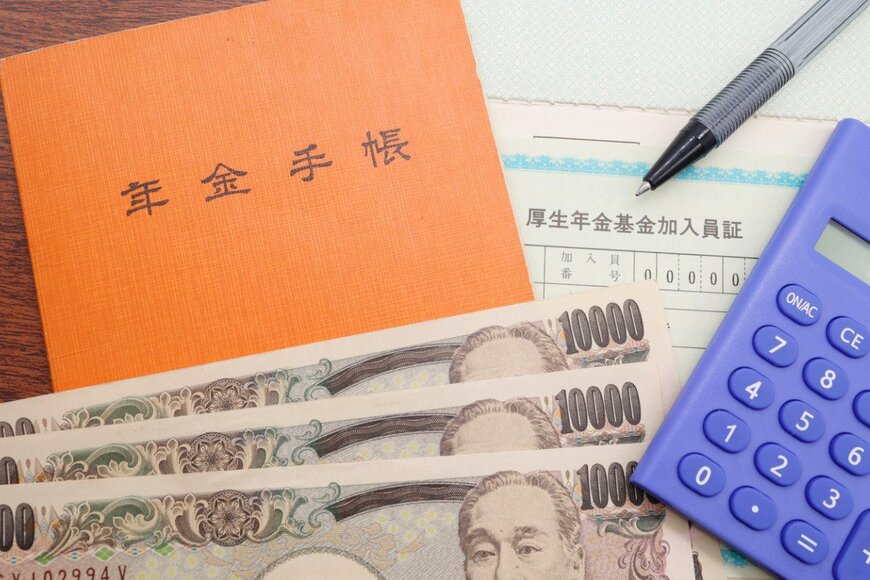 年金支給日っていつ？年金手帳や将来の年金額を試算できるねんきんネットとは 