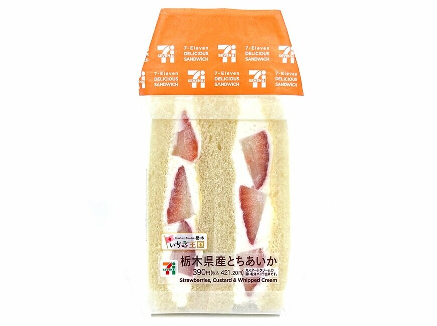 出所：株式会社セブン‐イレブン・ジャパン「今週の新商品」