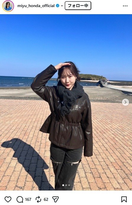 出所：本田望結のInstagram（@miyu_honda_official） 参照日：2026年2月2日