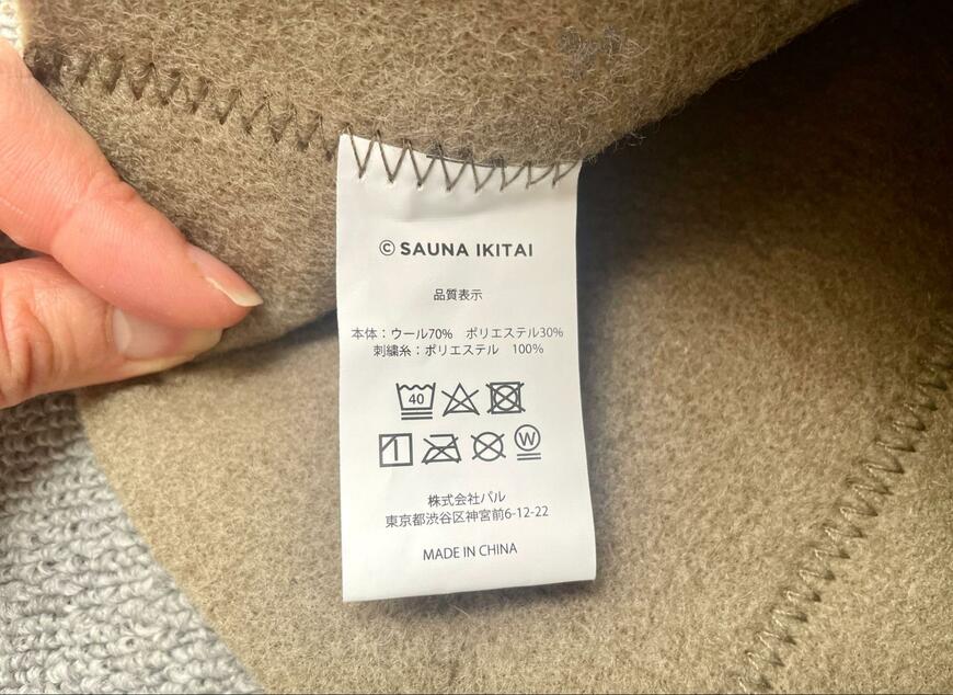 出所：筆者撮影