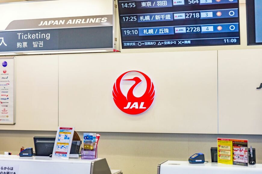 【JAL】公式予約サイトが6年ぶりにリニューアル！誰もが使いやすい新デザインへ（2026年7月16日より順次リニューアル）