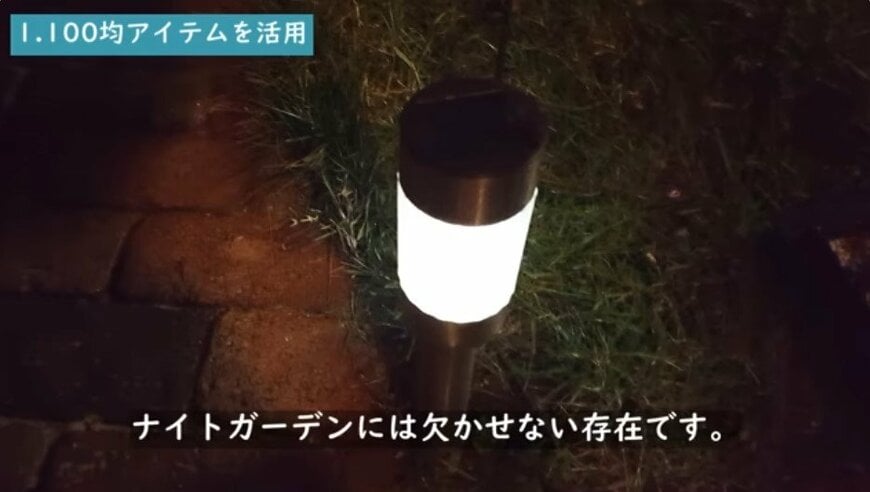 @チェリーガーデン