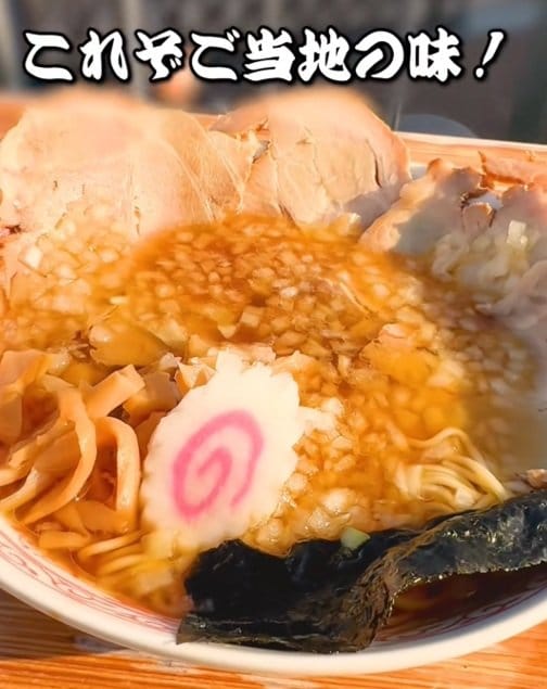 「道の駅八王子滝山」の八王子ラーメン