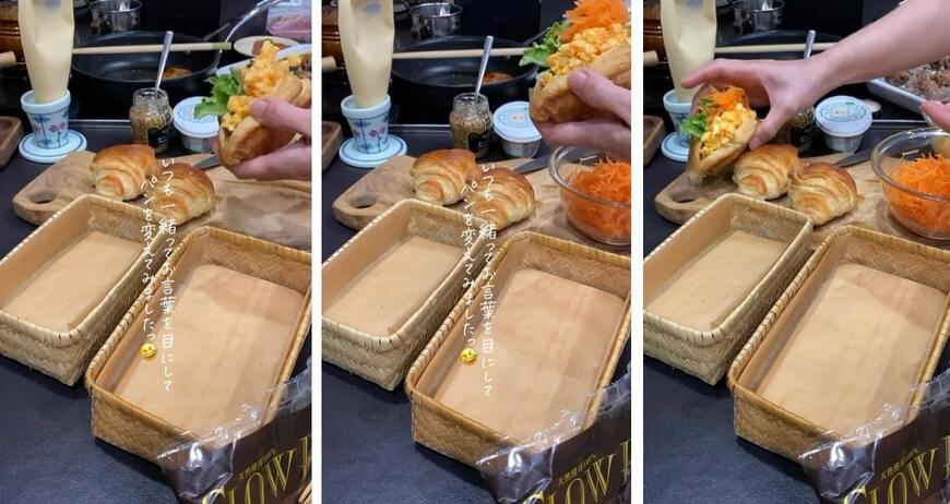 投稿動画のワンシーン