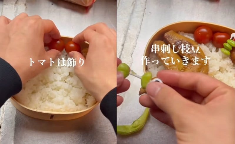 投稿動画のワンシーン