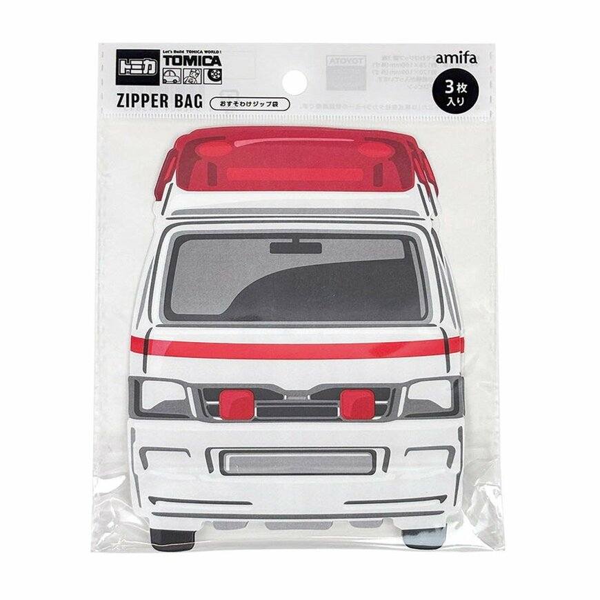 ワッツ公式 トミカ おすそわけジップ袋 3枚