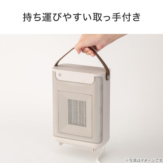 出所:ニトリ公式 人感セラミックヒーター(LH01 MO)