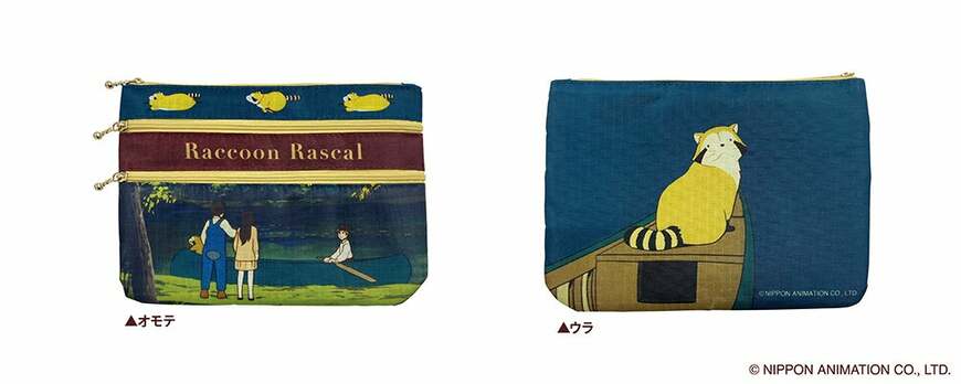 株式会社レッグス公式　スリージップポーチの画像