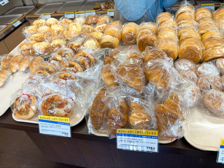 ブレッドボックス北新横浜店