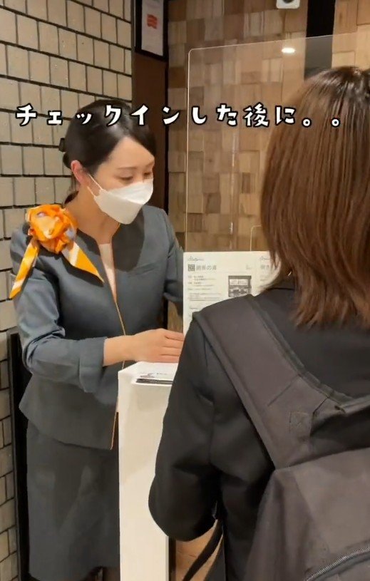 チェックインをした後に…