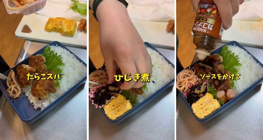 投稿動画のワンシーン