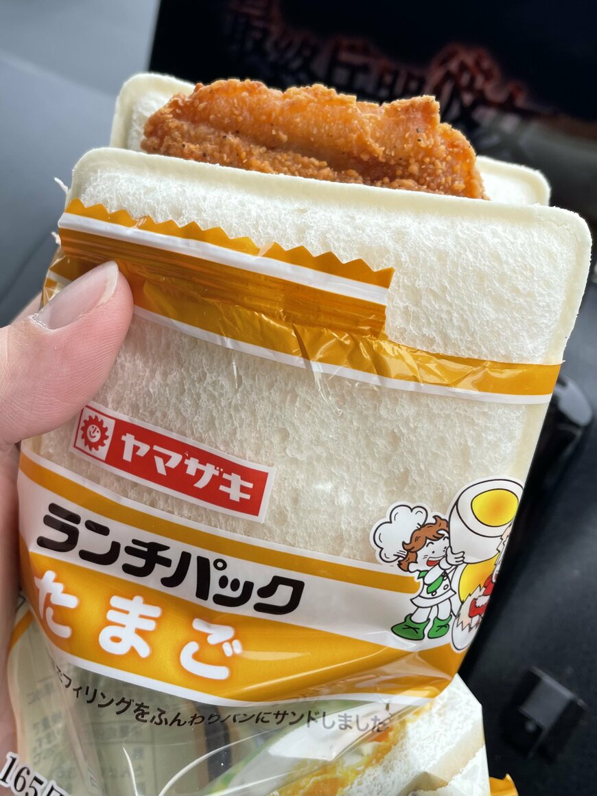 ランチパックでファミチキを挟んだ軽食