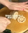 【蓮根の豚巻き弁当】とろシャキ食感が最高　同棲中の彼氏に作る節約弁当が美味しそう