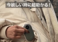 「5秒で温まるのめっちゃ良い！」LOWYAの電気カイロがコスパ最強と話題「使い捨てはもういらないかも」