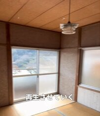 築50年別荘の〈和室〉をセルフリノベ→DIYの醍醐味？〈ダルダルに浮いた天井〉を再生する荒技に反響「コレでもイケると分かりましたー！」