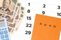【年金生活者支援給付金】2026年度は＋3.2％で月5620円へ　9月に届く「緑の封筒」を開けないと受け取れない
