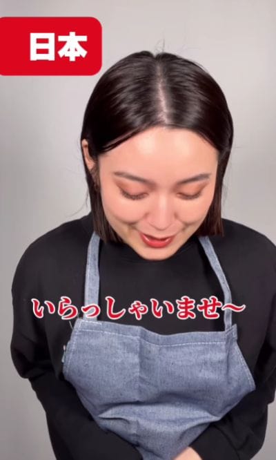 ここから始まる日本のおもてなし
