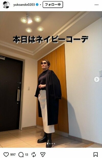 安藤優子のInstagram投稿