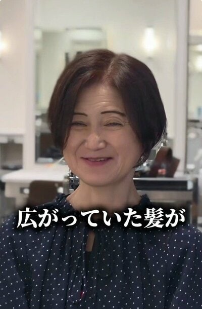 広がっていた髪がまとまり、扱いやすくなったショート