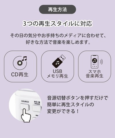 3COINS、CDプレーヤー商品画像