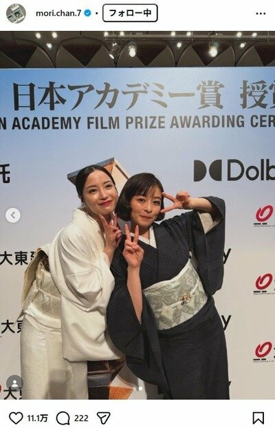 森七菜のInstagram投稿