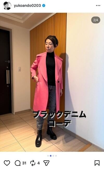 安藤優子のInstagram投稿