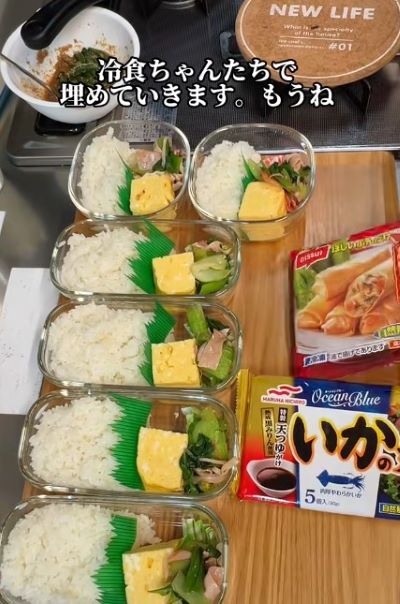 投稿動画のワンシーン