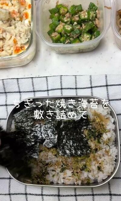 野沢菜ちりめんをのせたご飯に、焼き海苔を敷き詰めていくところ