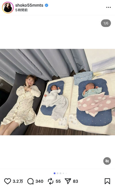 中川翔子のInstagram投稿