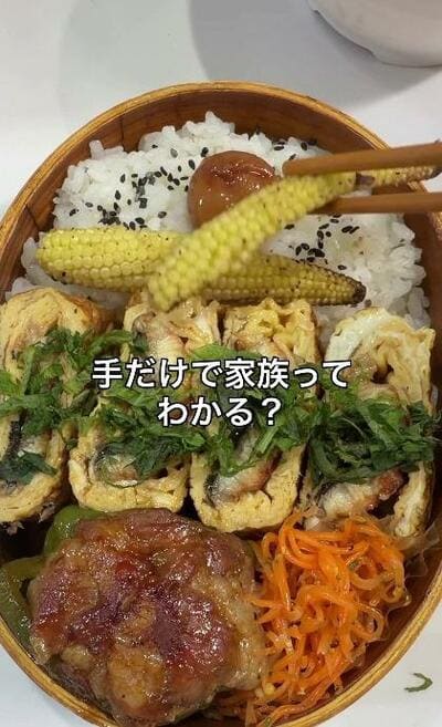 うなたまとご飯のあいだに、焼き色のついたヤングコーンが加えられていくところ