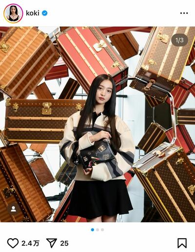 Kōki,のInstagram投稿