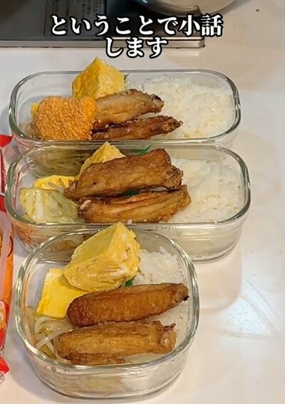 投稿動画のワンシーン