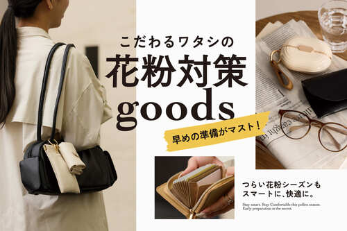 画像出所：PAL CLOSETオンラインストア
