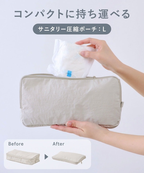 旅行や出張など予備をたくさん持ち歩きたい日に便利なLサイズ