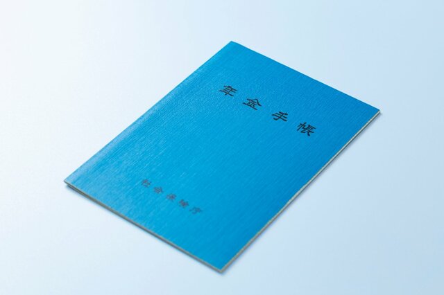 【元銀行員が解説】国民年金のみの人が「年金暮らし」に向けて検討したいこと3選