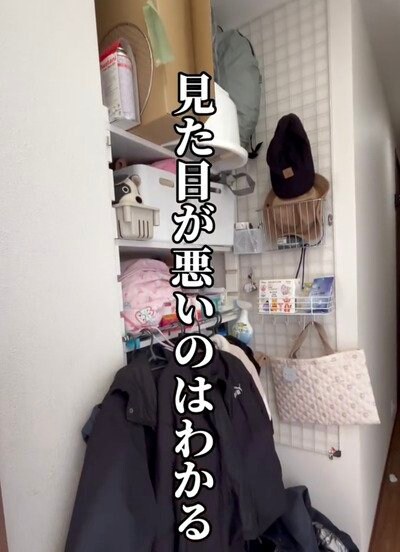 「もはやプロ級！！」物が丸見えでごちゃつく〈玄関の収納スペース〉→〈棚・扉・ニッチ収納〉を作ってスッキリ美しく大変身！