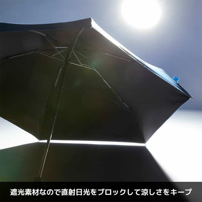 遮光素材で、直射日光をブロックして涼しさをキープ