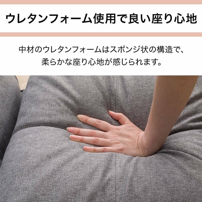 中材にはスポンジ状の構造を持つウレタンフォームを使用