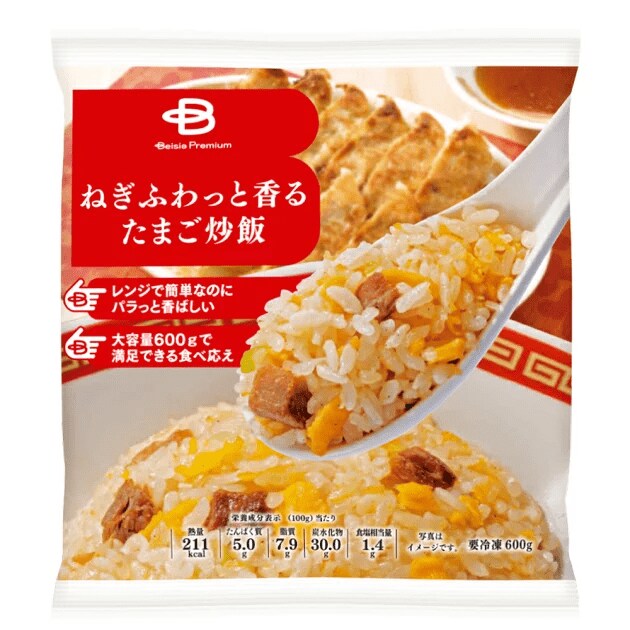 600gも入った大容量パックのたまご炒飯