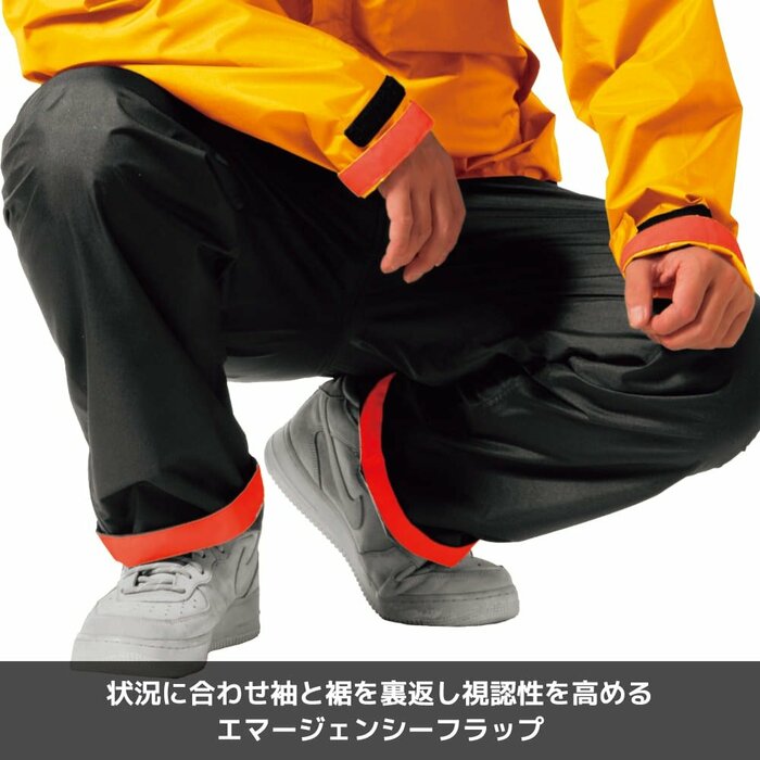 袖とパンツの裾にはエマージェンシーフラップも