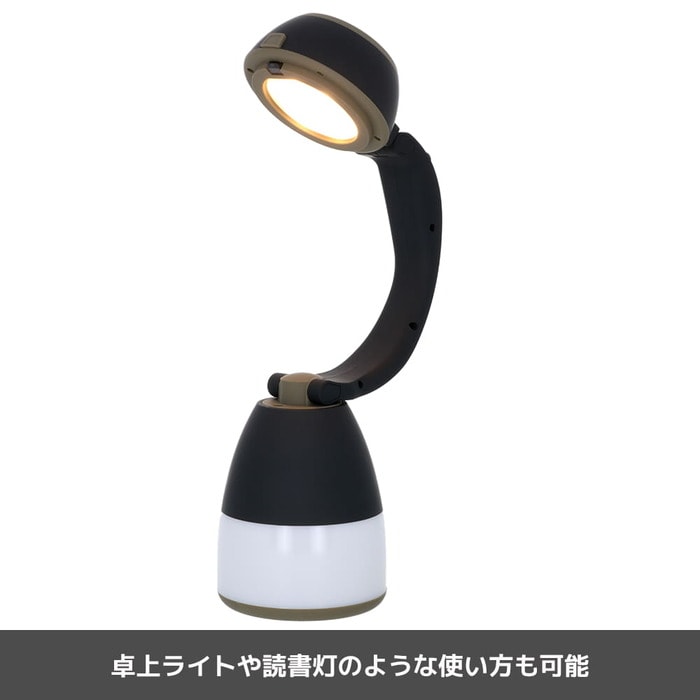 「ヴァリアブル ランタンライト 乾電池式」