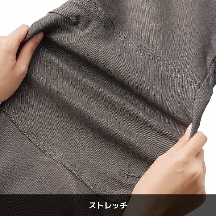 伸縮性のあるストレッチで動く際もラクチン