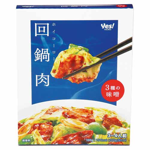 出所:ヤオコーネットスーパー