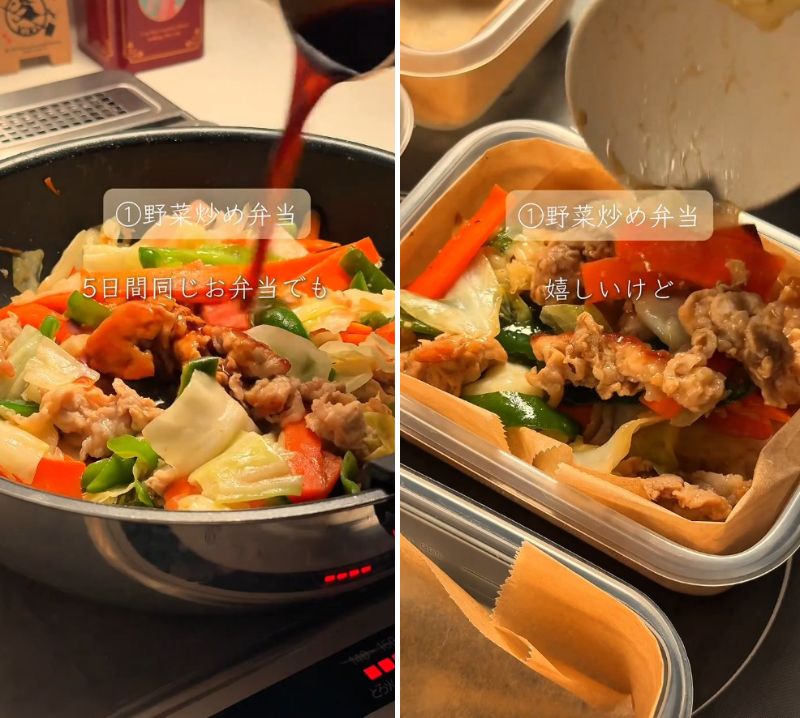 出所：@saku_reitobento