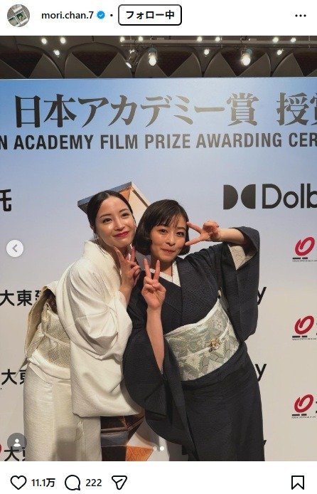 出所：森七菜のInstagram（＠mori.chan.7）　参照日：2026年3月17日