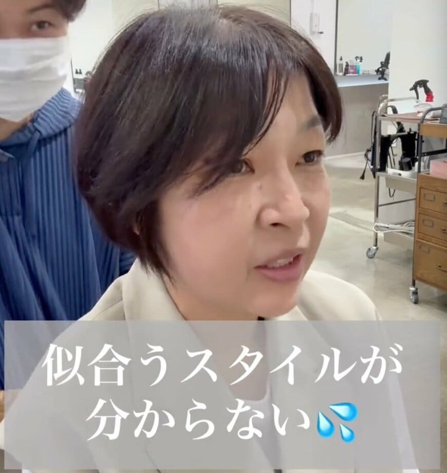 【大変身】「私も変わりたい」イメチェンを決意した女性→ショートレイヤーで垢抜け大成功！